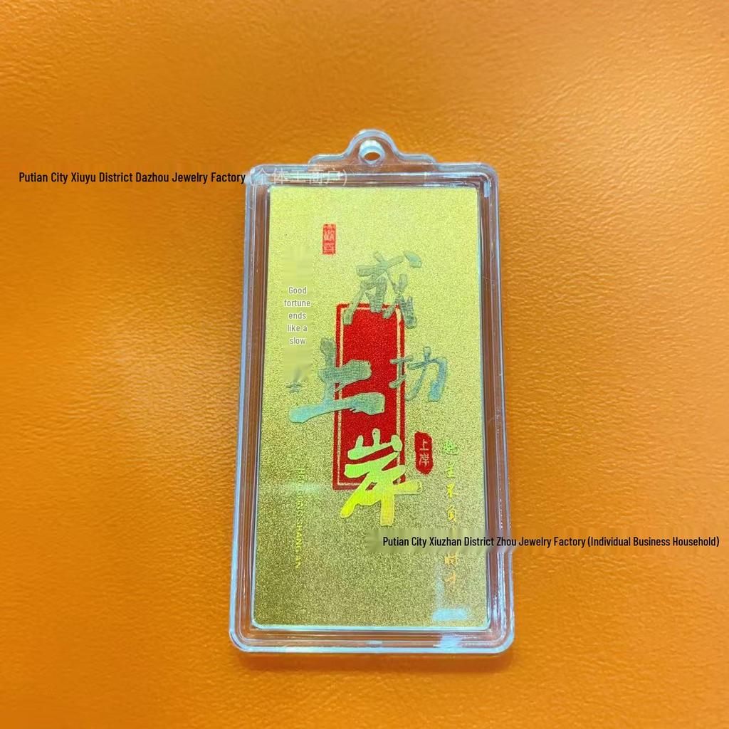 Shuibei 999 Fine Gold Good Luck Mobile Phone Sticker - 2mg Wealth Attracting Card