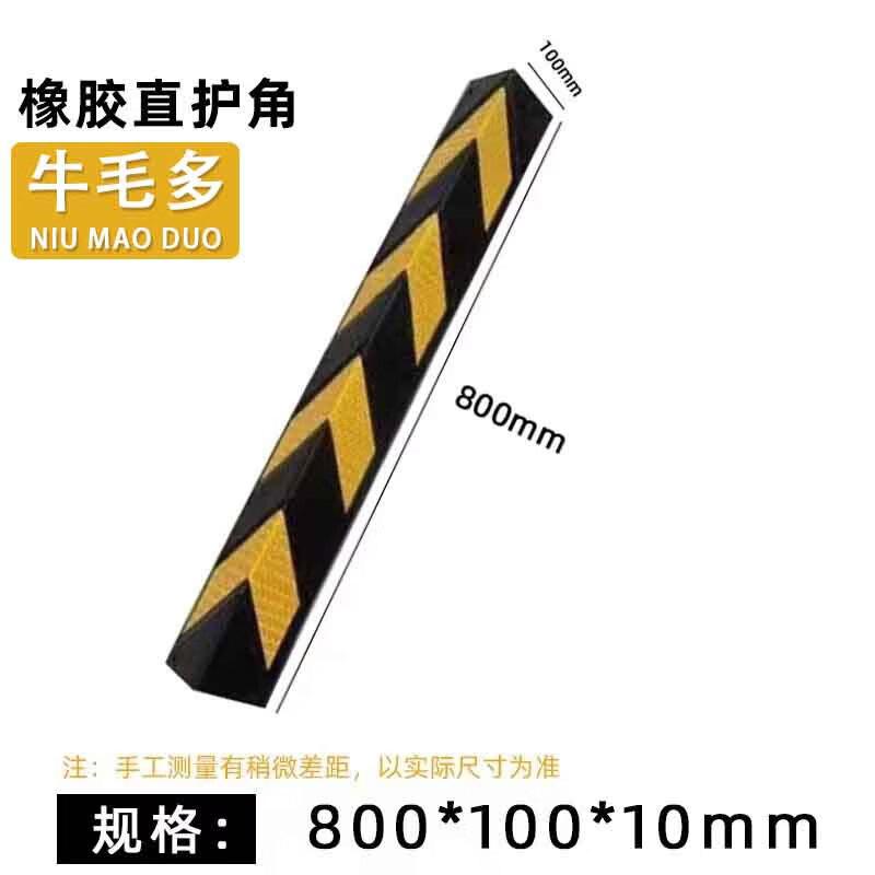 Garage Corner Guard Bumper Strip