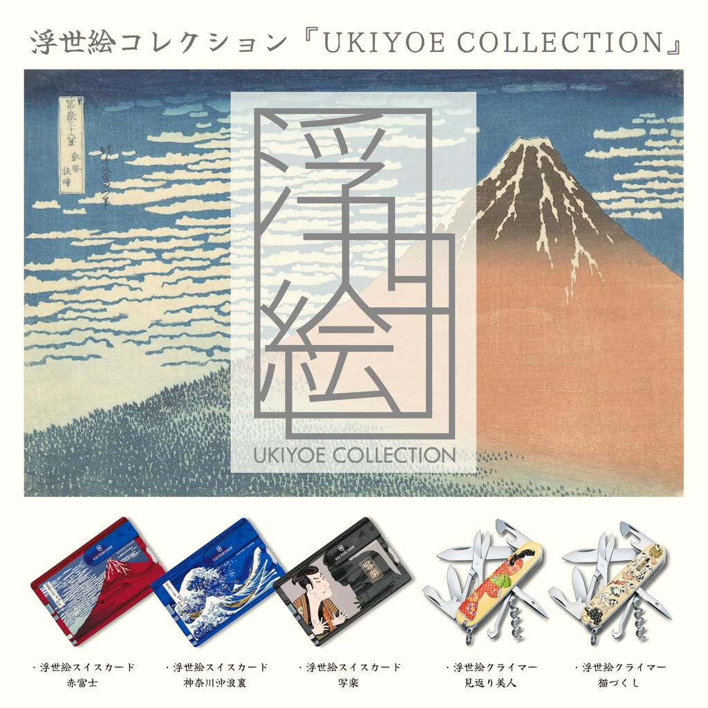 Victorinox SwissCard Rot Fuji Rot Multifunktionales Schreibwaren - Direkt aus Japan