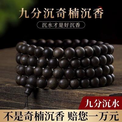 Pulseras – Pulseras múltiples