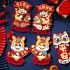 1 Pair Traditional Fu Character Sticker Chinese Style Lucky Character Sticker  Home Decor
