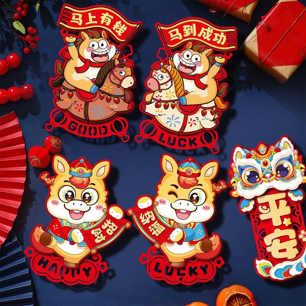 1 pair Cartoon Fu Character Sticker Traditional Lucky Character Sticker  Celebration