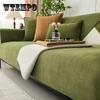 Universal Sofa Cover Chenille Fabric Solid Color Striped Living Room Sofa Cushion Simple Non-Slip Sofa Cushion Armrest Backrest