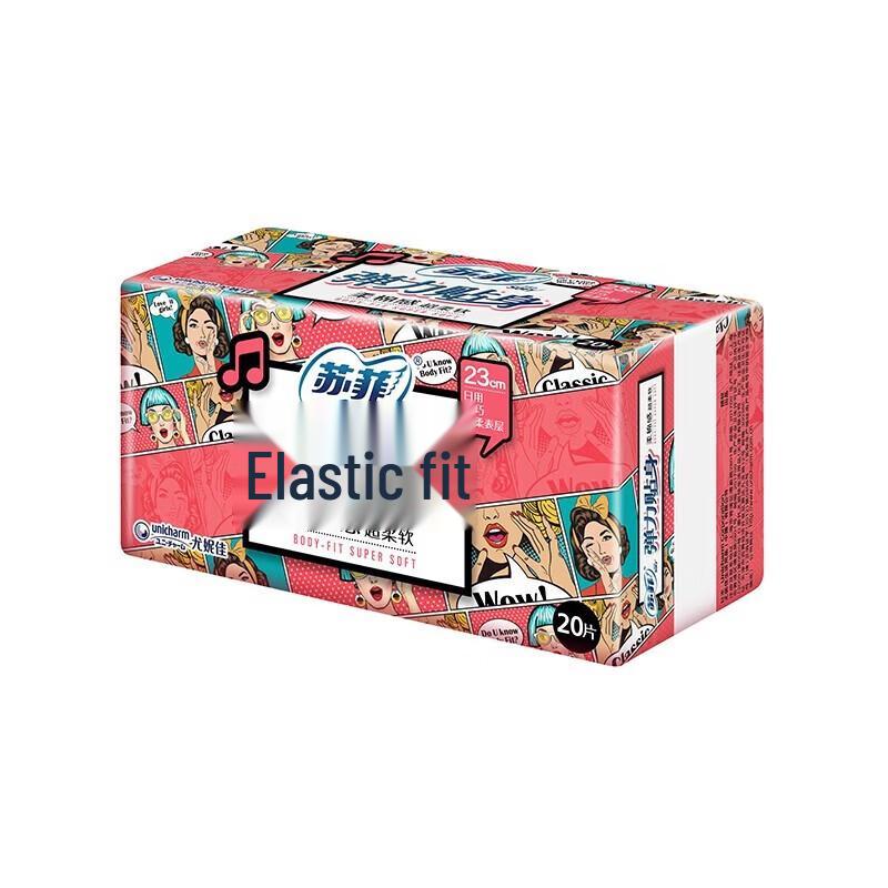 SOFY Gentle Skin Slim Daily Sanitary Napkins