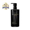 Shu Uemura Black Cleansing Oil 450ml