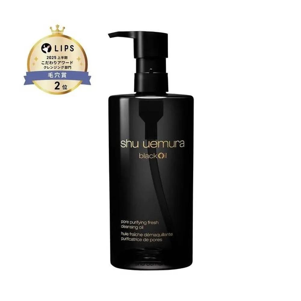 Shu Uemura Black Cleansing Oil 450ml