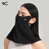 Gesichtsmaske mit Sonnenschutz