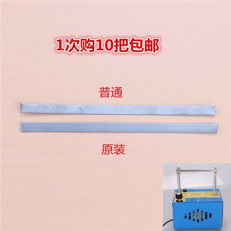 

Original Hot Cutting Machine Blades Hot Seam Tape Pieces 14cm Hot Belt Machine Blade Ribbon Melting and Cutting Machine Electric Heating Blade 20cm Blade 20 Points 5cm Ordinary