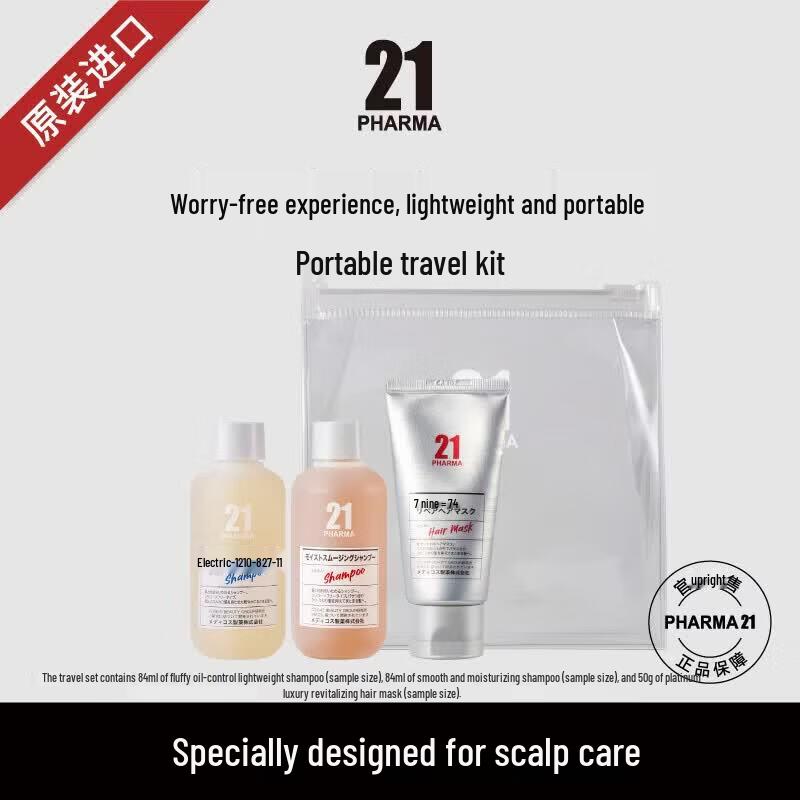 Pharma 21 Oil Control Haircare Travel Set