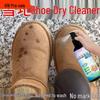 Suede & Velvet Shoe Cleaner: Waterless Stain & Oil Remover for Leather and Snow Boots