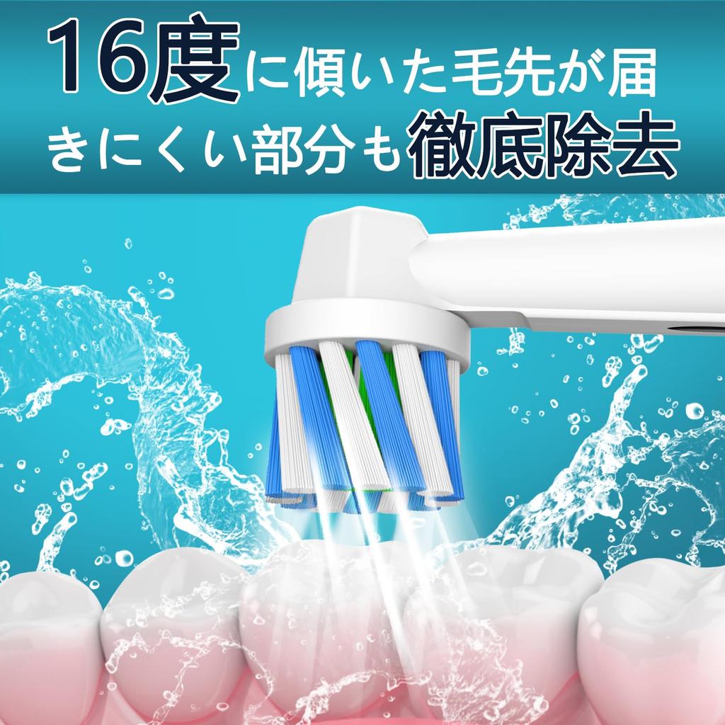 Dealswin Electric Toothbrush Replacement Brush Set for Braun Rotating Plaque Home Includes Color Rings Oral-B EB50, Multi-Action Brush, Removal,