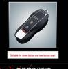 TPU Electroplated Soft Rubber Key Shell for Porsche Panamera/Macan