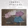 Ballet Specialty Store Mignon Ballet Shorts for Adults and Made In Mellow Muted Mauve Juniors, Japan, Finish, Color,
