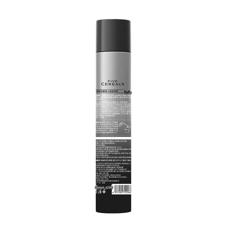 HF Men's Strong Hold Volumizing Matte Hairspray