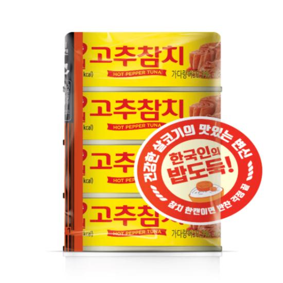 

DONGWON Spicy “Gochu” Tuna (Korean Red Pepper Tuna) (5 Options) # 95g x 4 cans