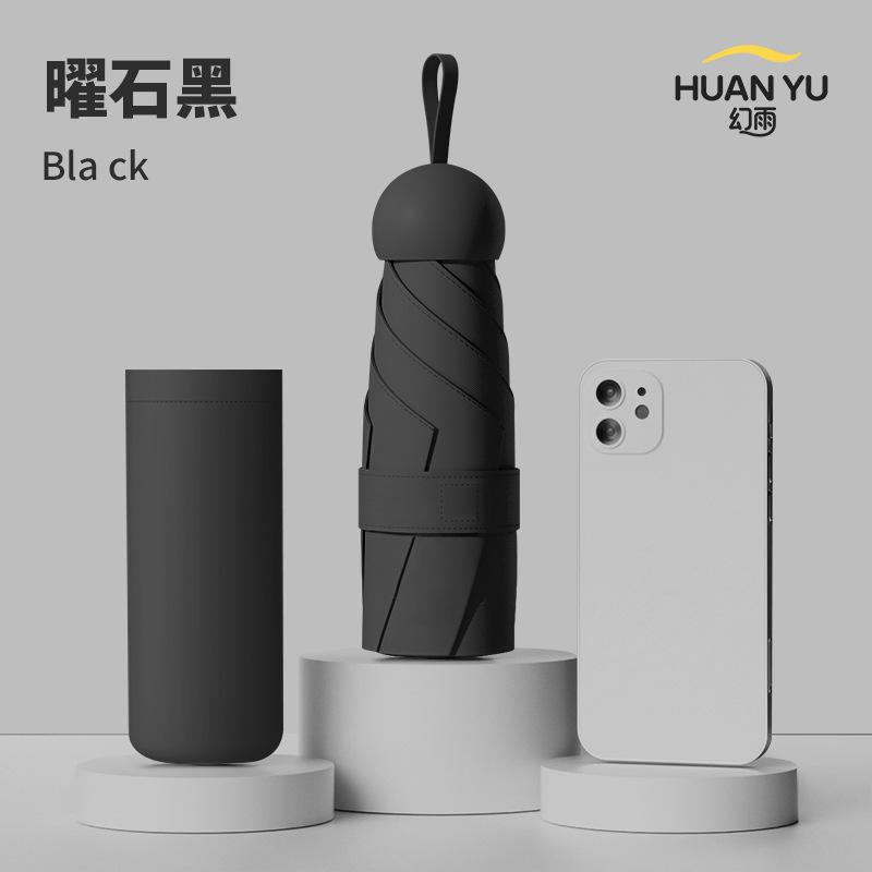 

Зонт маленький и портативный, солнцезащитный зонт от солнца и дождя двойного назначения, женский солнцезащитный зонт, защита от УФ-лучей, 50-кратный зонт, ультралегкий винил