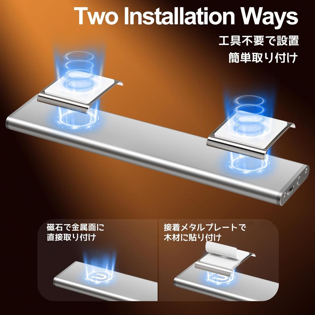 Quntis LED Kitchen Light, Rechargeable Motion Sensor Light with Magnet, Set of 2, 20cm, Dimmable Closet Light, Magnetic & Adhesive, 3000-6000K,