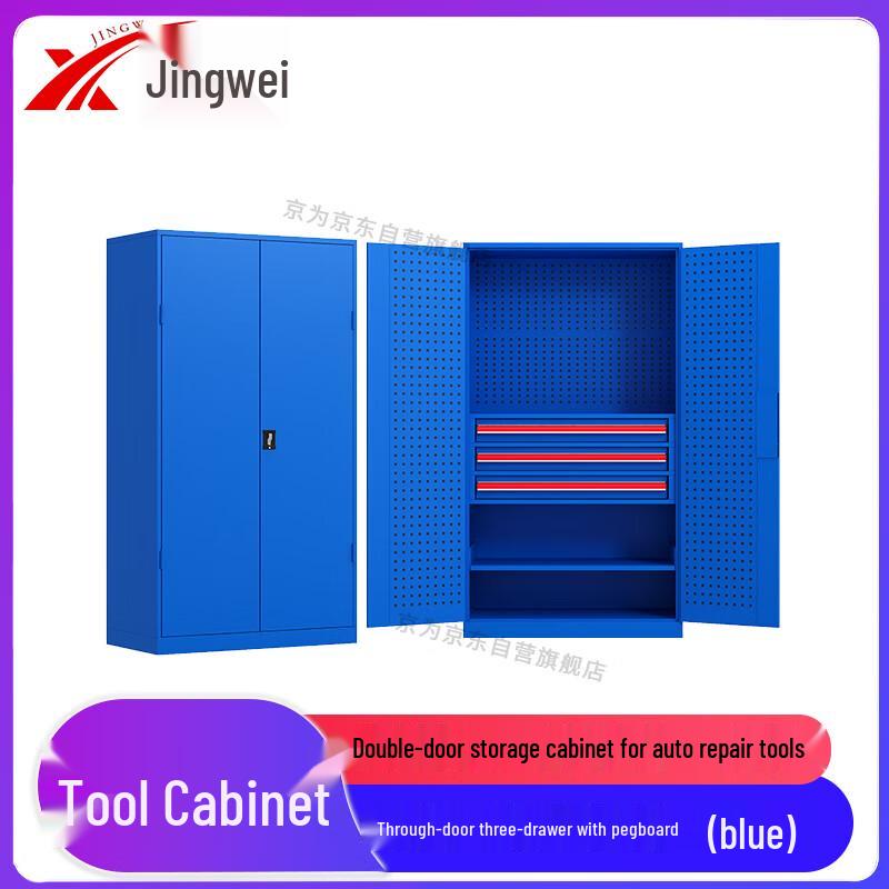 Jingwei Heavy-Duty Double-Door Tool Storage Cabinet