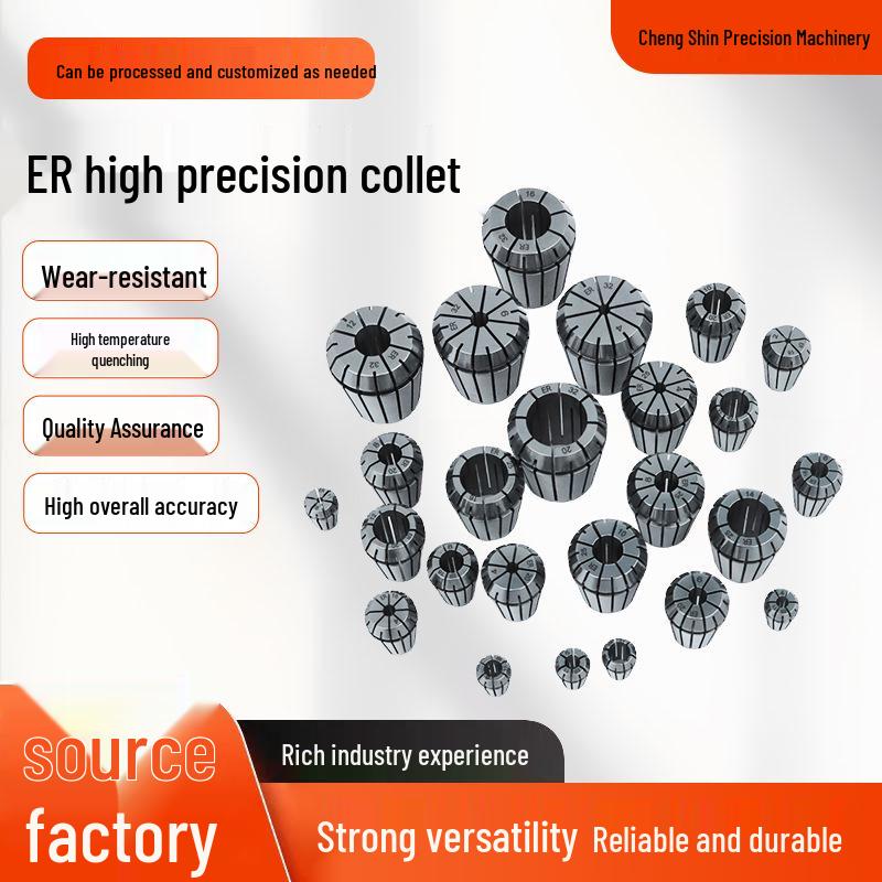 

ER11 High Precision Elastic Collet CNC Milling Cutter Chuck AA Grade Engraving Machine ER20 (Precision 0.01mm)