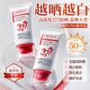 OHBT 377 Whitening Sunscreen, Light Transparent Sunscreen, High Power Sunscreen, Isolation and UV Protection