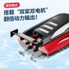 RC Battery Boat Ship 2.4Ghz High-Speed Remote Control Racing Ship Water Speed Boat Child Model Kids Boys Outdoor Pool Toys Gifts
