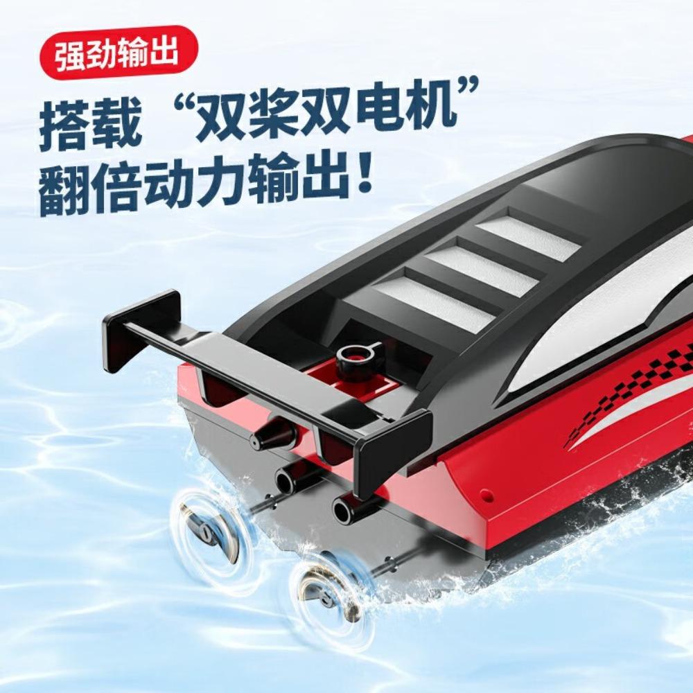 RC Battery Boat Ship 2.4Ghz High-Speed Remote Control Racing Ship Water Speed Boat Child Model Kids Boys Outdoor Pool Toys Gifts