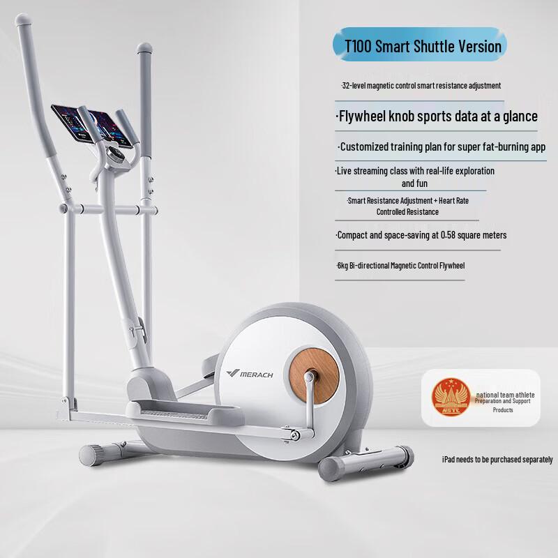 MERACH T100 Elliptical Machine Space Walker CN plug (adapter included)