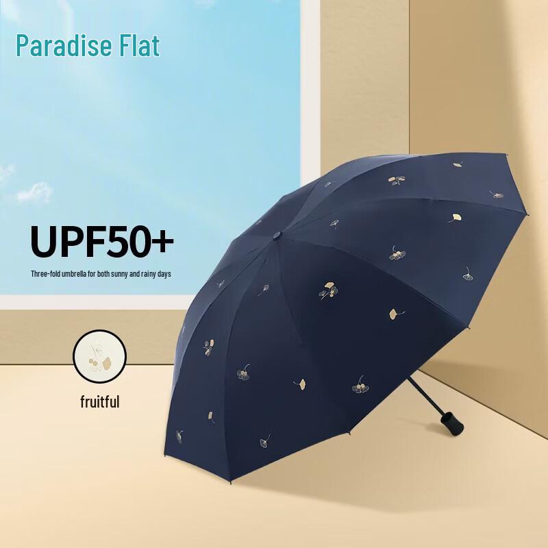 Paradise Umbrella Large Three-Fold Electric Dual-Use Umbrella