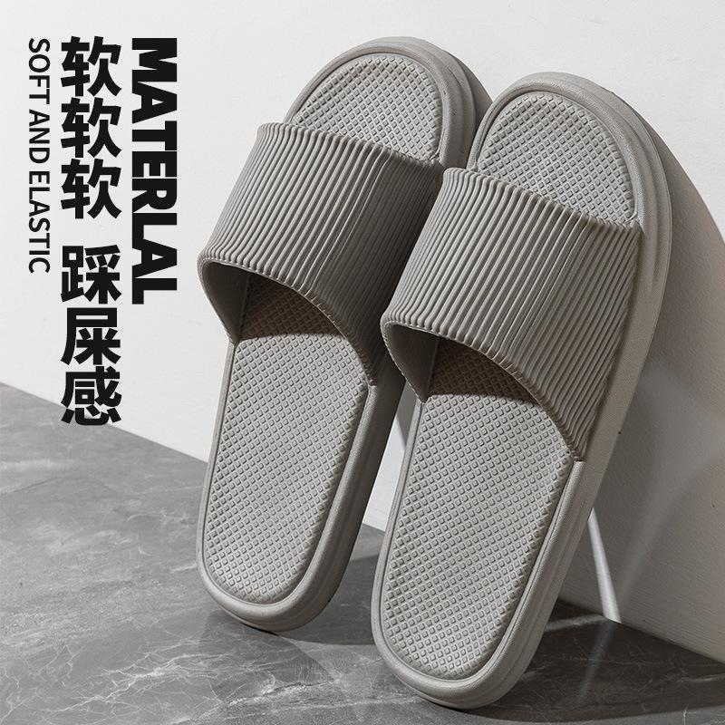Striped cool slippers household, soft bottom eva deodorant home sandals women summer bath non-slip slippers