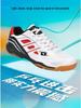 Xisailong Unisex Four Seasons Non-slip Breathable Table Tennis Shoes for Adults and Kids