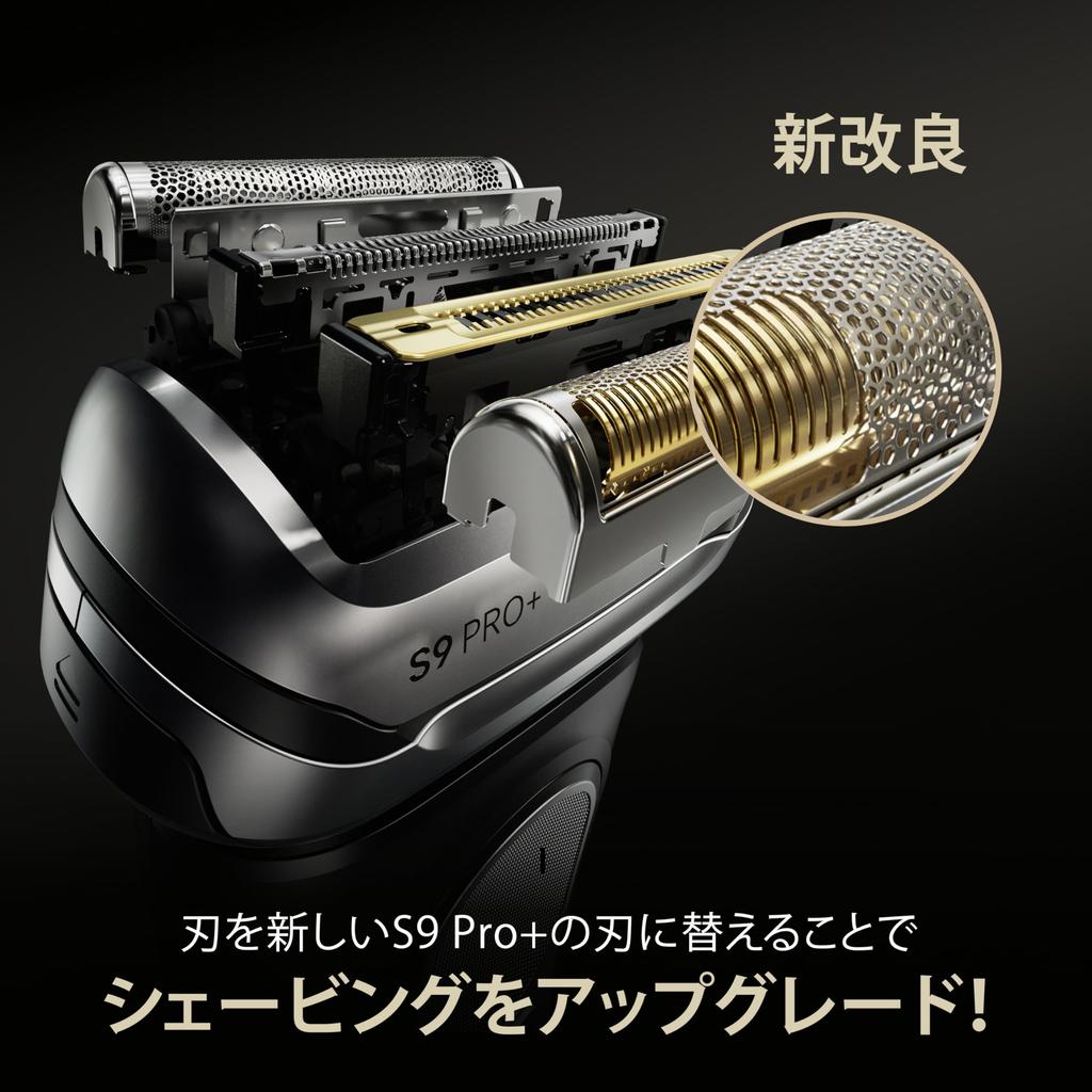 Genuine Braun Replacement Blades for Series 9 Shavers [100% Performance] [Amazon.co.jp Exclusive] Compatible with All Series 9 Shavers, 1.5 Years' Wor