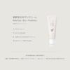 [Beauty of Joseon] Relief Sun: Rice + Probiotics [BOJ] Rice Sun Cream 50ml SPF50+ PA++++