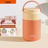 Supor 800ml Stainless Steel Food Jar