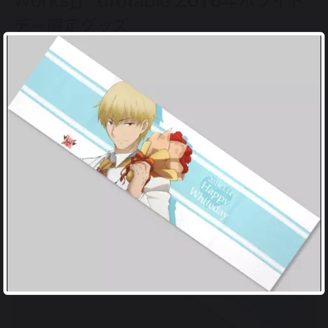 

[Б/У] Fate/stay night Скатерть-дорожка Гильгамеш Белый день