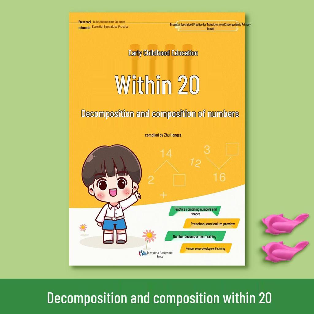 Kindergarten Pinyin & Math Workbook: 30 Daily Mental Arithmetic Questions