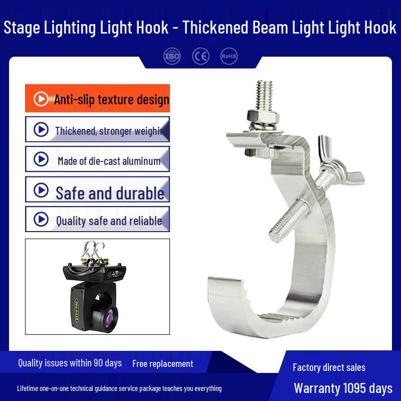 Chiya Heavy-Duty Aluminum Stage Light Clamp