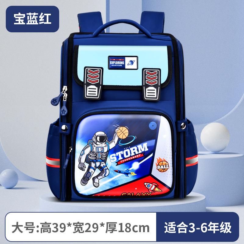 New Primary School Schoolbag Integrated Open Space Bag Children's Cartoon Bag Boys and Girls Backpack