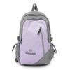 Women's Contrast Backpack Student Lightweight Large Capacity Schoolbag