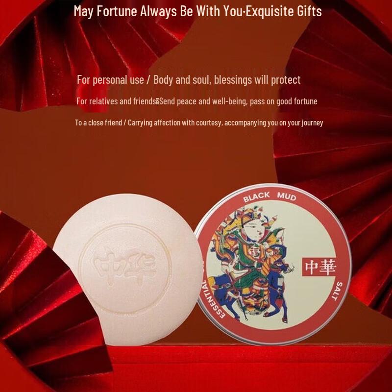 Zhonghua Fujiang Essential Oil Soap