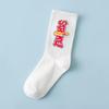 Unisex Trendy Knee-High Basketball Cotton Socks for Men and Women - Spring, Autumn, Winter