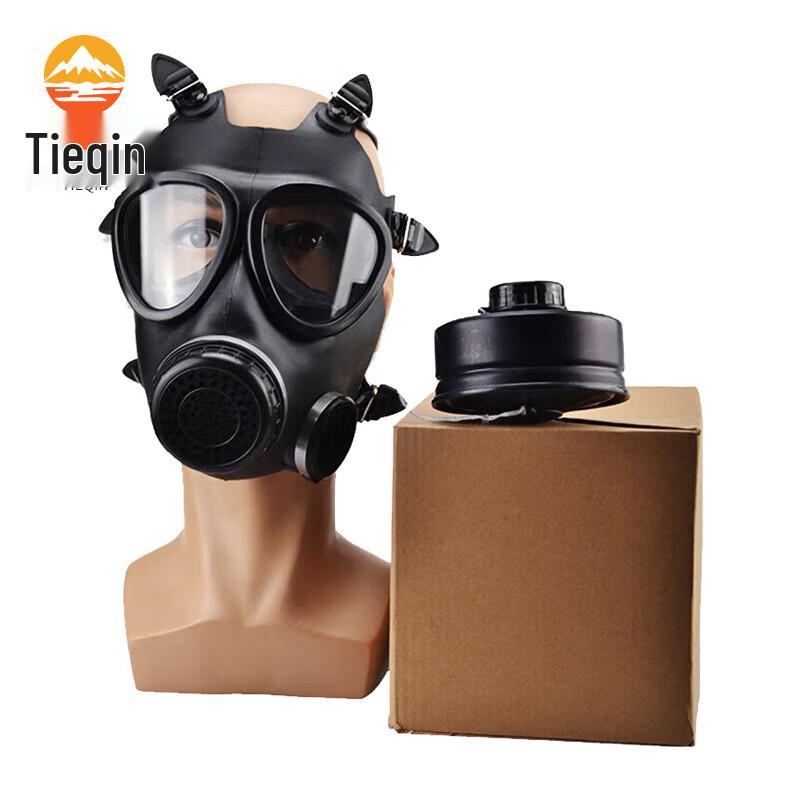 Tieqin FMJ05 Full-Face Filtering Gas Mask