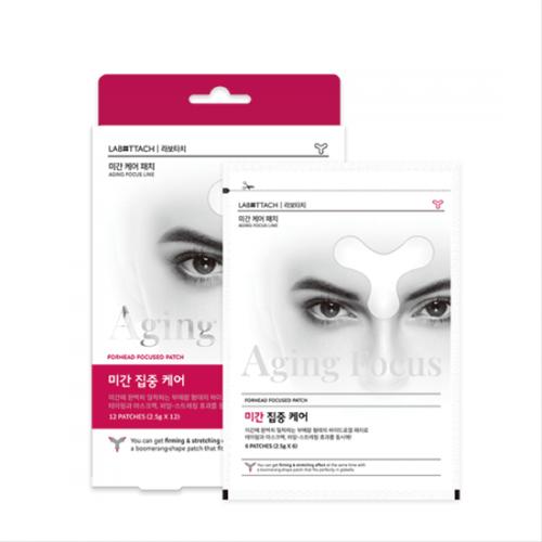 12-pack of frown line care patches