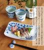 Arabesque Imari Oval Chopstick Rest x 3 x Set of 2 [5.5 2.5cm] KAIDAHA-2