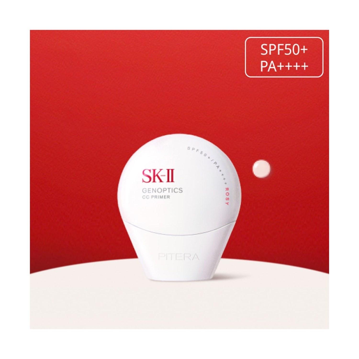 SK-II Genoptics CC Primer Rosy Pink Skincare SunscreenUV Care