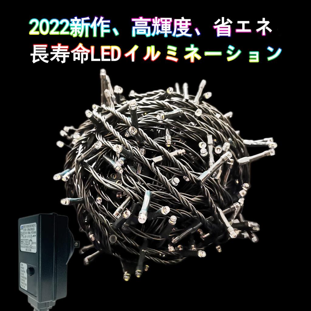 Vividsunny 60m LED Illumination 1000 8 Christmas LED Party Event Memory Multiple Christmas Tree 3m Extension Cord Light, Bulbs, Patterns, Outdoor,