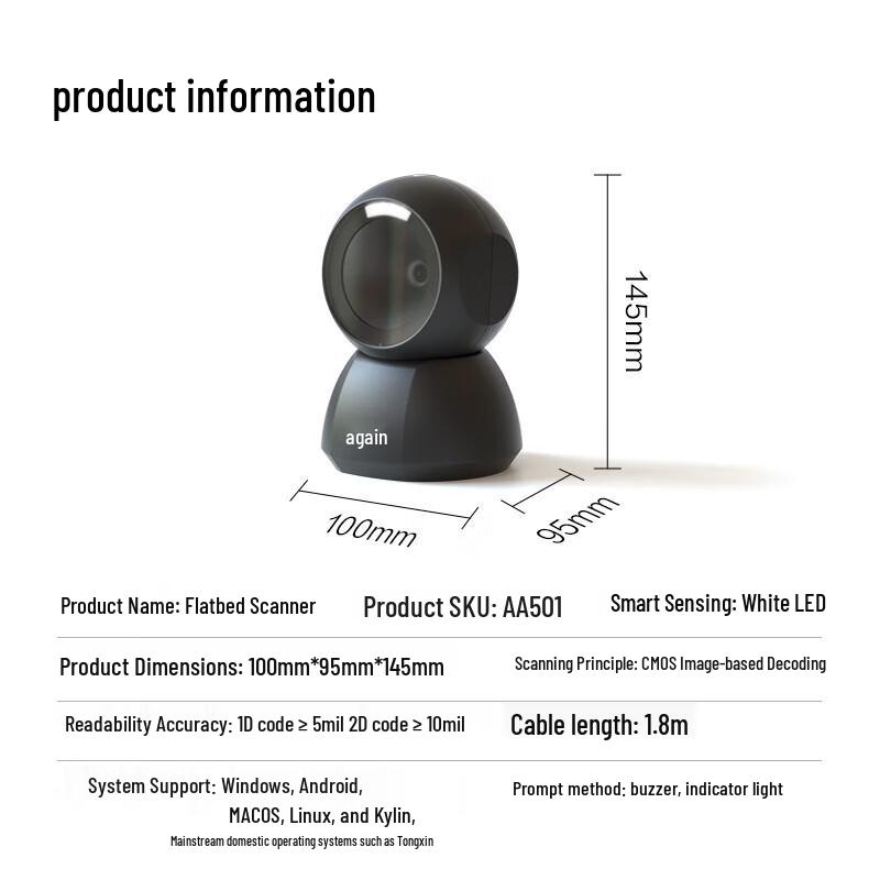 Deli Barcode and QR Code Scanner