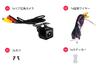 ATOTO AC-HD02LR 720P Rear View Camera, Live Rear View, HD Definition, Night Vision/Waterproof, Compatible