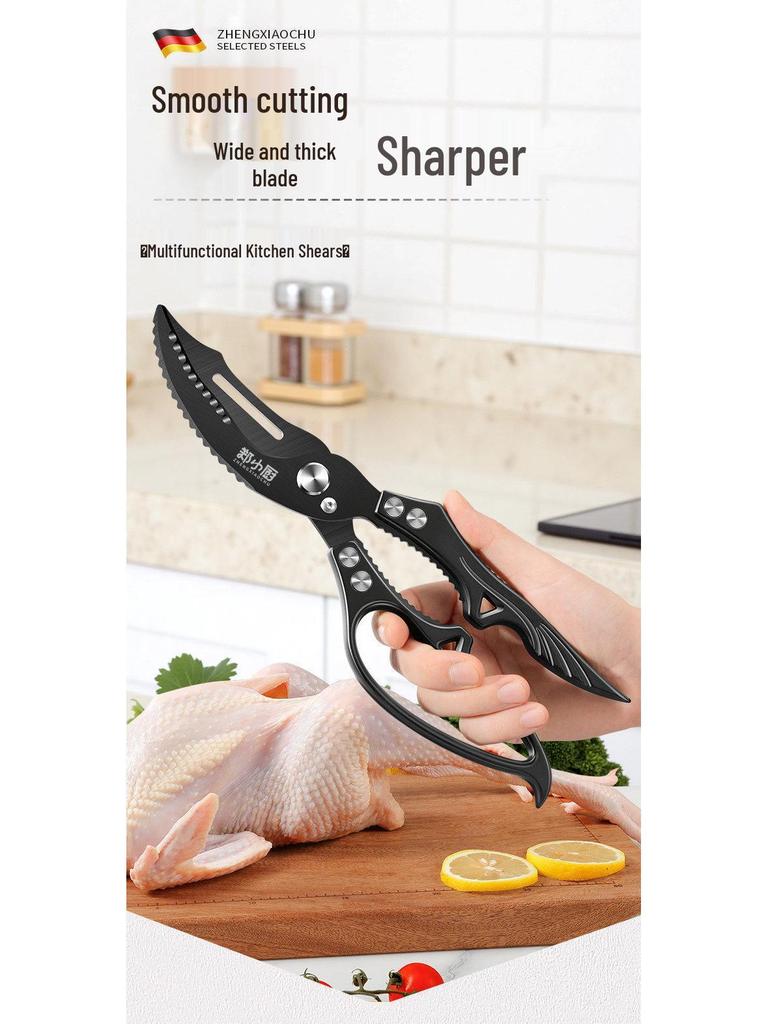 German-Style Black Titanium Baby Food Scissors - Stainless Steel, Food-Grade, Large BBQ Scissors