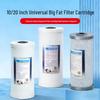 LISM 20-inch Big Blue Coconut Shell Activated Carbon Filter