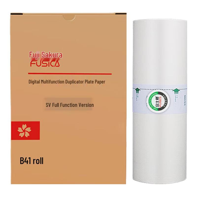 FUSICA SV Series B4 Duplicator Stencil Paper